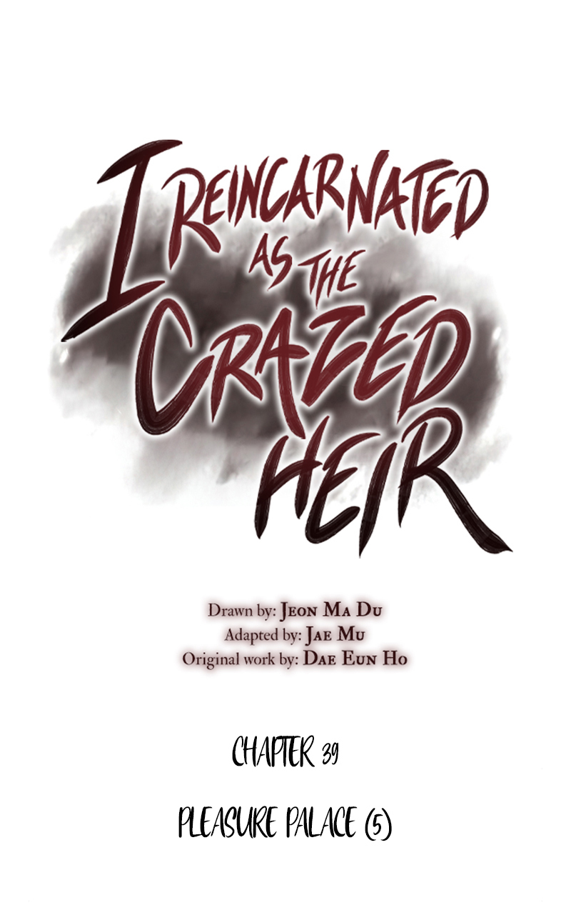 I Reincarnated As The Crazed Heir เกิดอีกทีเป็นว่าที่ประมุขลัทธิมาร ตอนที่ 39 page 1