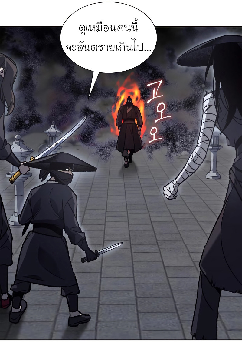 I Reincarnated As The Crazed Heir เกิดอีกทีเป็นว่าที่ประมุขลัทธิมาร ตอนที่ 39 page 13