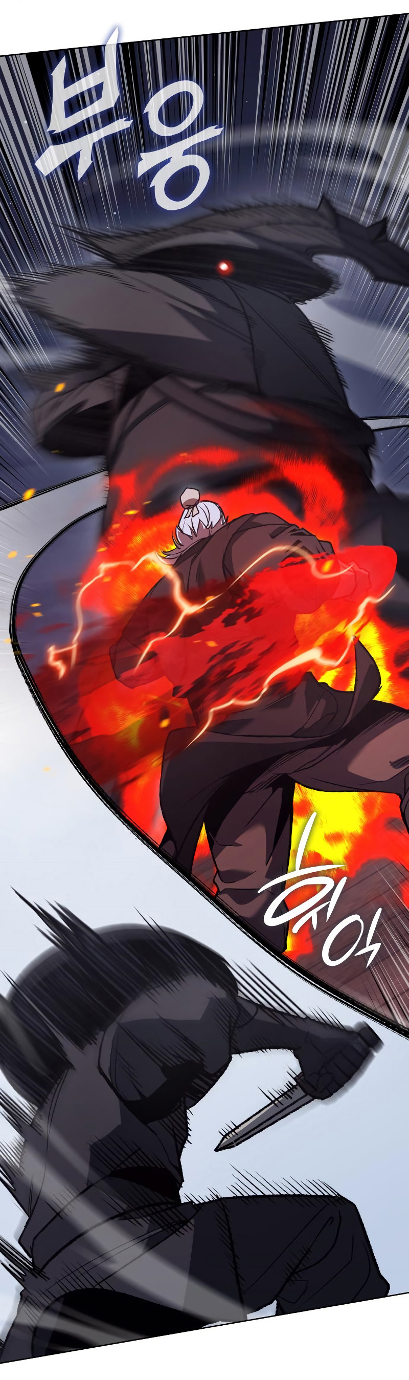 I Reincarnated As The Crazed Heir เกิดอีกทีเป็นว่าที่ประมุขลัทธิมาร ตอนที่ 39 page 20