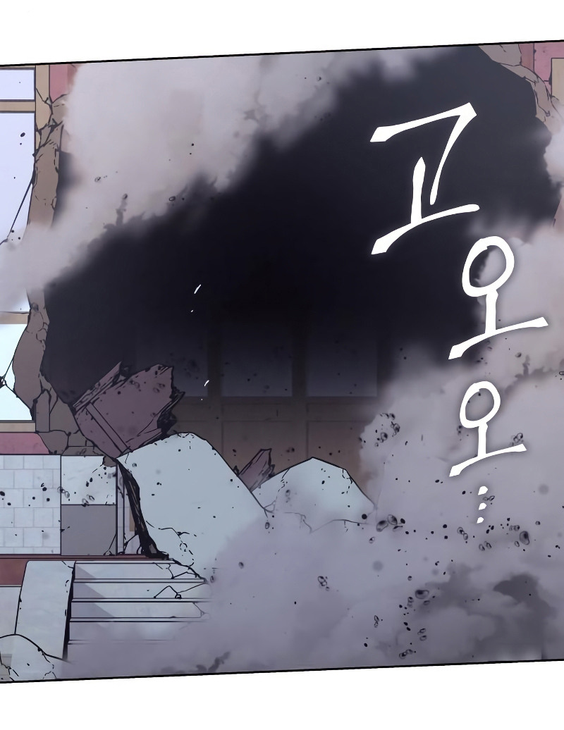 I Reincarnated As The Crazed Heir เกิดอีกทีเป็นว่าที่ประมุขลัทธิมาร ตอนที่ 39 page 31