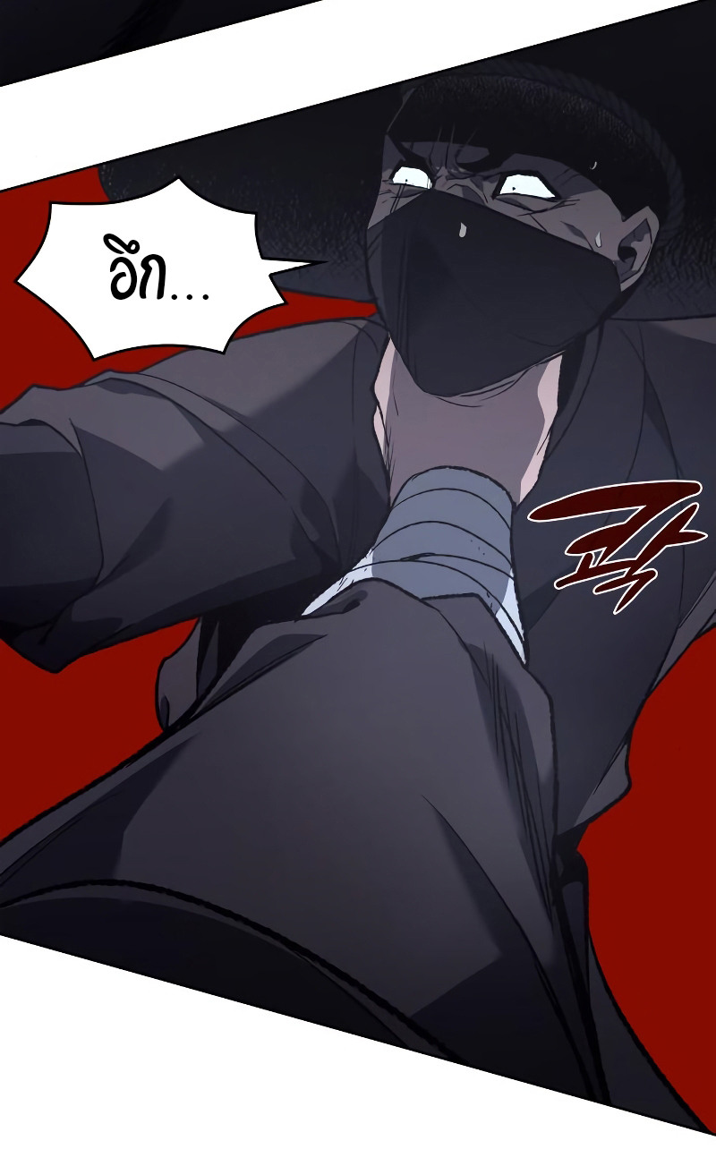 I Reincarnated As The Crazed Heir เกิดอีกทีเป็นว่าที่ประมุขลัทธิมาร ตอนที่ 39 page 43