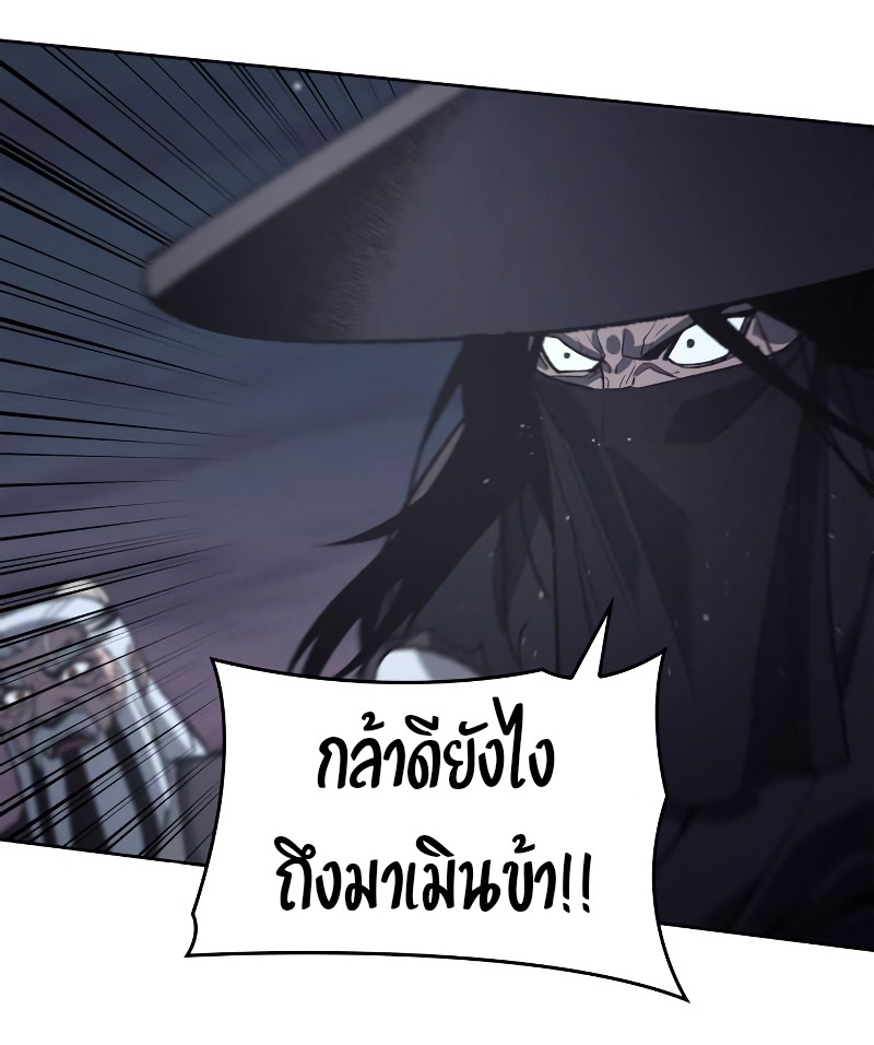 I Reincarnated As The Crazed Heir เกิดอีกทีเป็นว่าที่ประมุขลัทธิมาร ตอนที่ 39 page 58