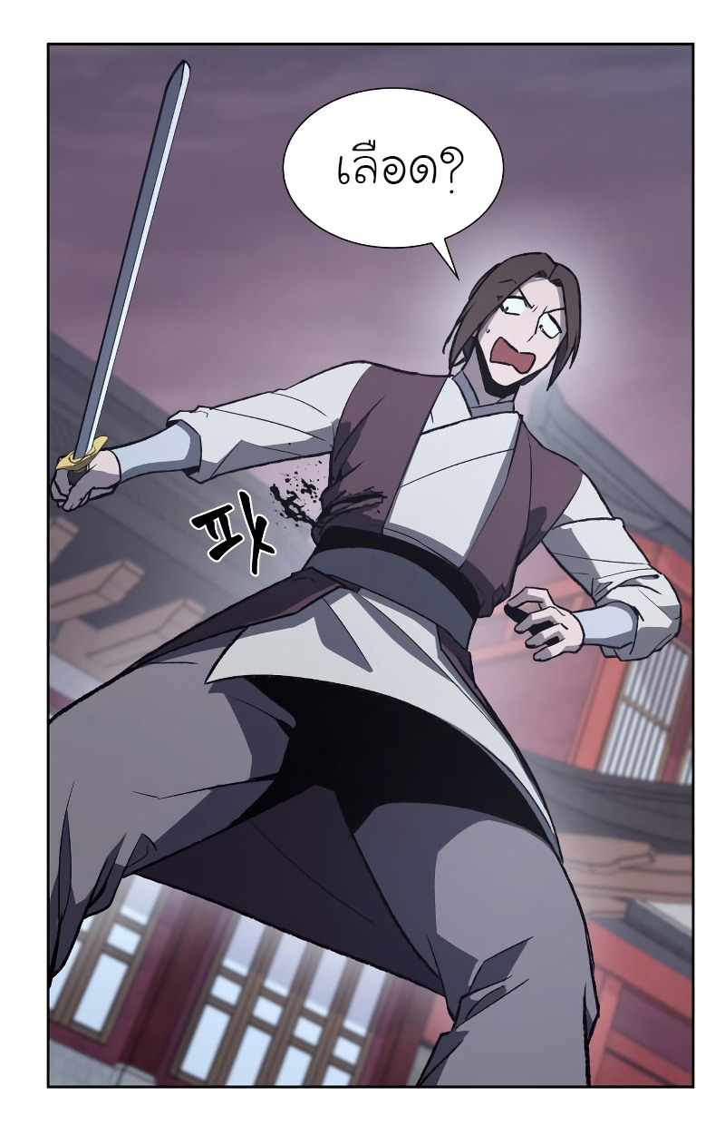 I Reincarnated As The Crazed Heir เกิดอีกทีเป็นว่าที่ประมุขลัทธิมาร ตอนที่ 39 page 77
