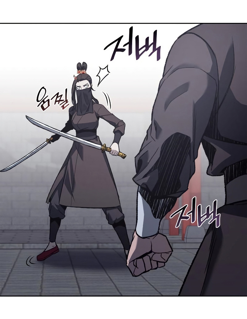 I Reincarnated As The Crazed Heir เกิดอีกทีเป็นว่าที่ประมุขลัทธิมาร ตอนที่ 39 page 82
