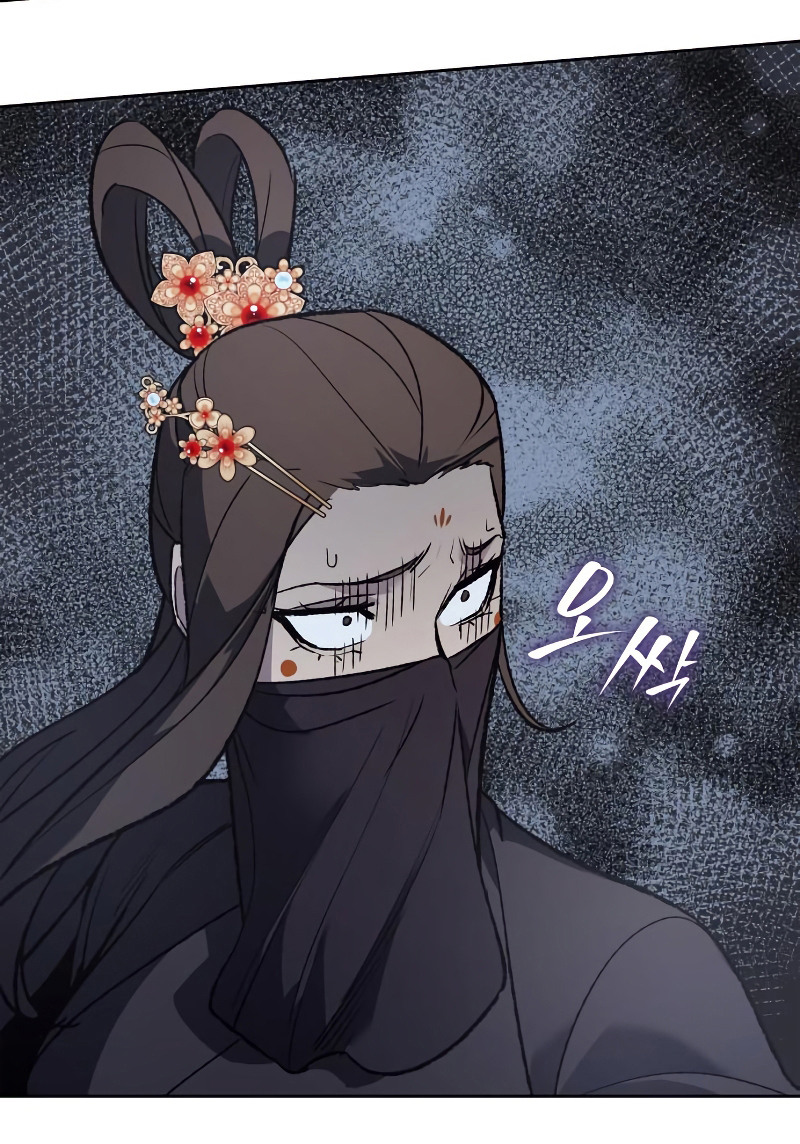 I Reincarnated As The Crazed Heir เกิดอีกทีเป็นว่าที่ประมุขลัทธิมาร ตอนที่ 39 page 87