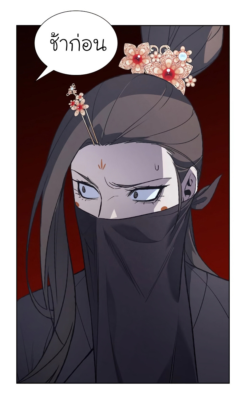 I Reincarnated As The Crazed Heir เกิดอีกทีเป็นว่าที่ประมุขลัทธิมาร ตอนที่ 39 page 90