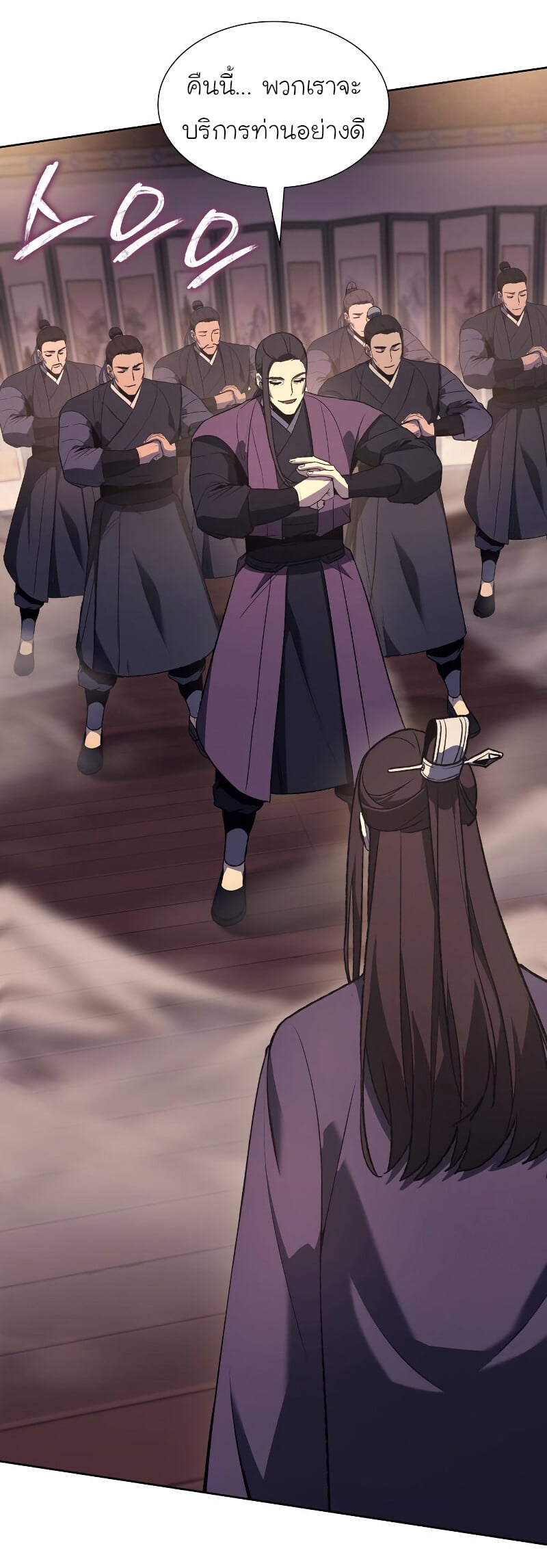 I Reincarnated As The Crazed Heir เกิดอีกทีเป็นว่าที่ประมุขลัทธิมาร ตอนที่ 40 page 12