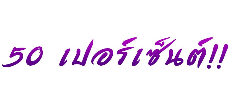 I Reincarnated As The Crazed Heir เกิดอีกทีเป็นว่าที่ประมุขลัทธิมาร ตอนที่ 40 page 19