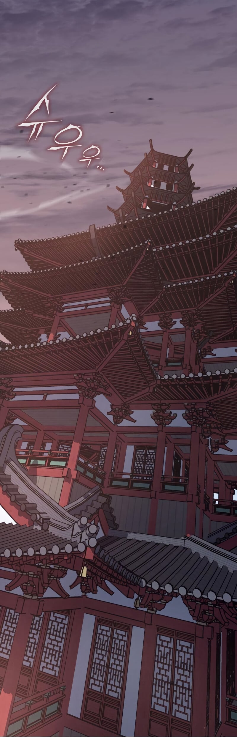 I Reincarnated As The Crazed Heir เกิดอีกทีเป็นว่าที่ประมุขลัทธิมาร ตอนที่ 40 page 23