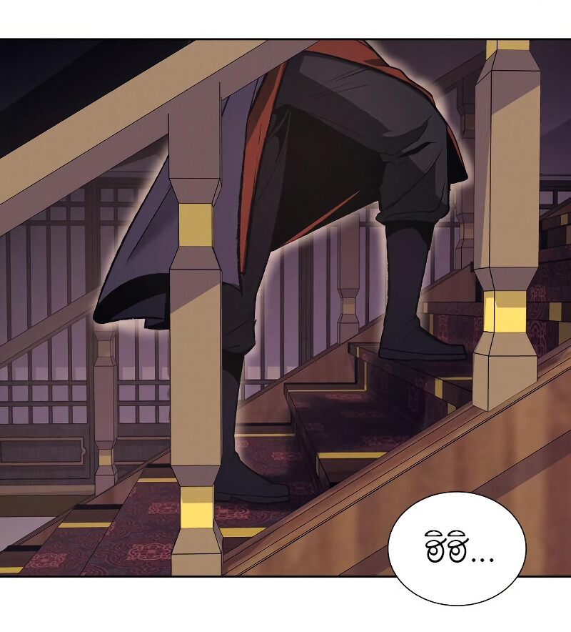 I Reincarnated As The Crazed Heir เกิดอีกทีเป็นว่าที่ประมุขลัทธิมาร ตอนที่ 40 page 24
