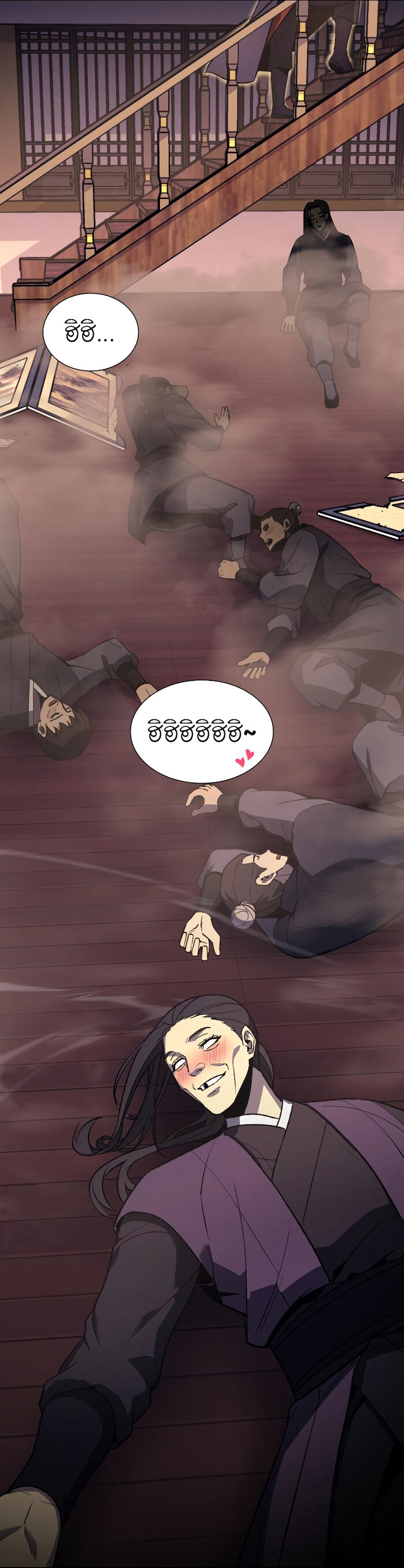 I Reincarnated As The Crazed Heir เกิดอีกทีเป็นว่าที่ประมุขลัทธิมาร ตอนที่ 40 page 25