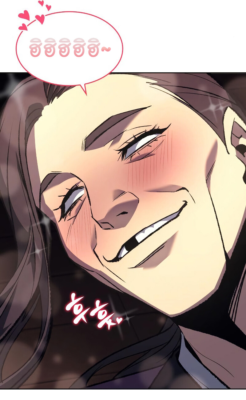 I Reincarnated As The Crazed Heir เกิดอีกทีเป็นว่าที่ประมุขลัทธิมาร ตอนที่ 40 page 26