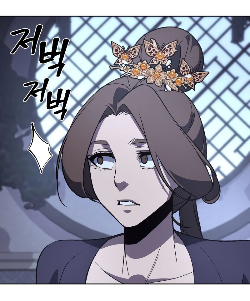 I Reincarnated As The Crazed Heir เกิดอีกทีเป็นว่าที่ประมุขลัทธิมาร ตอนที่ 40 page 29