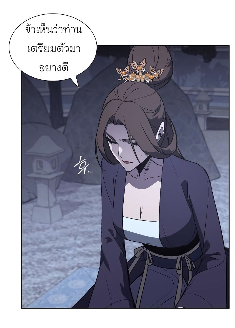 I Reincarnated As The Crazed Heir เกิดอีกทีเป็นว่าที่ประมุขลัทธิมาร ตอนที่ 40 page 34