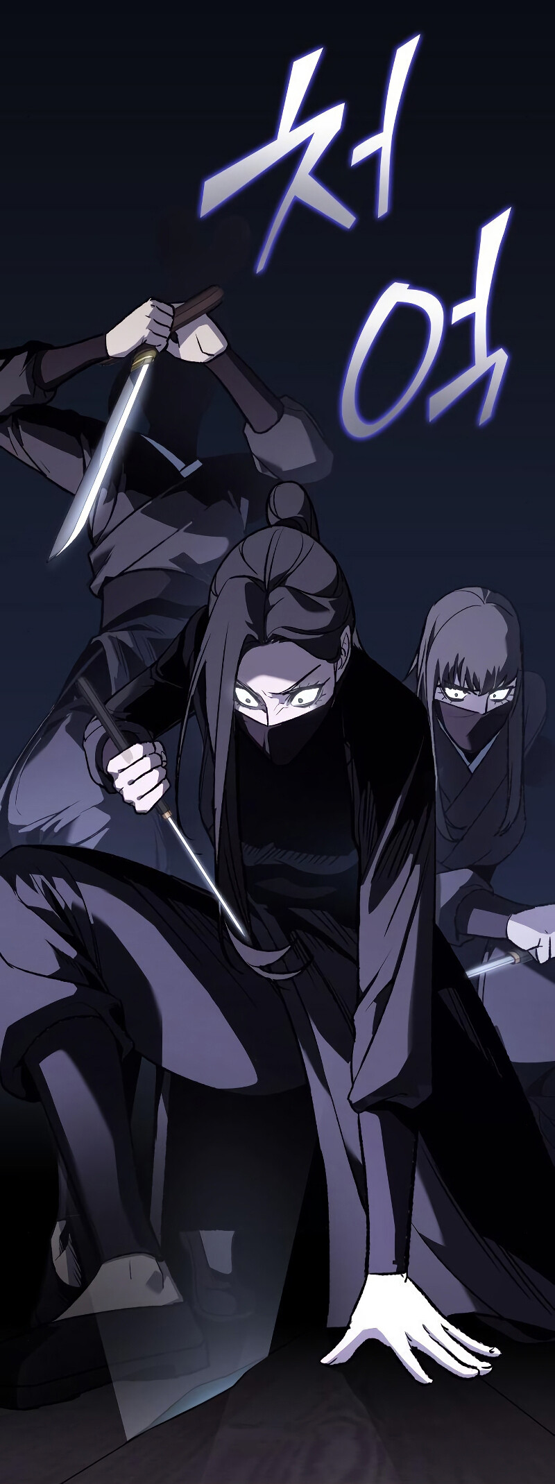 I Reincarnated As The Crazed Heir เกิดอีกทีเป็นว่าที่ประมุขลัทธิมาร ตอนที่ 40 page 57