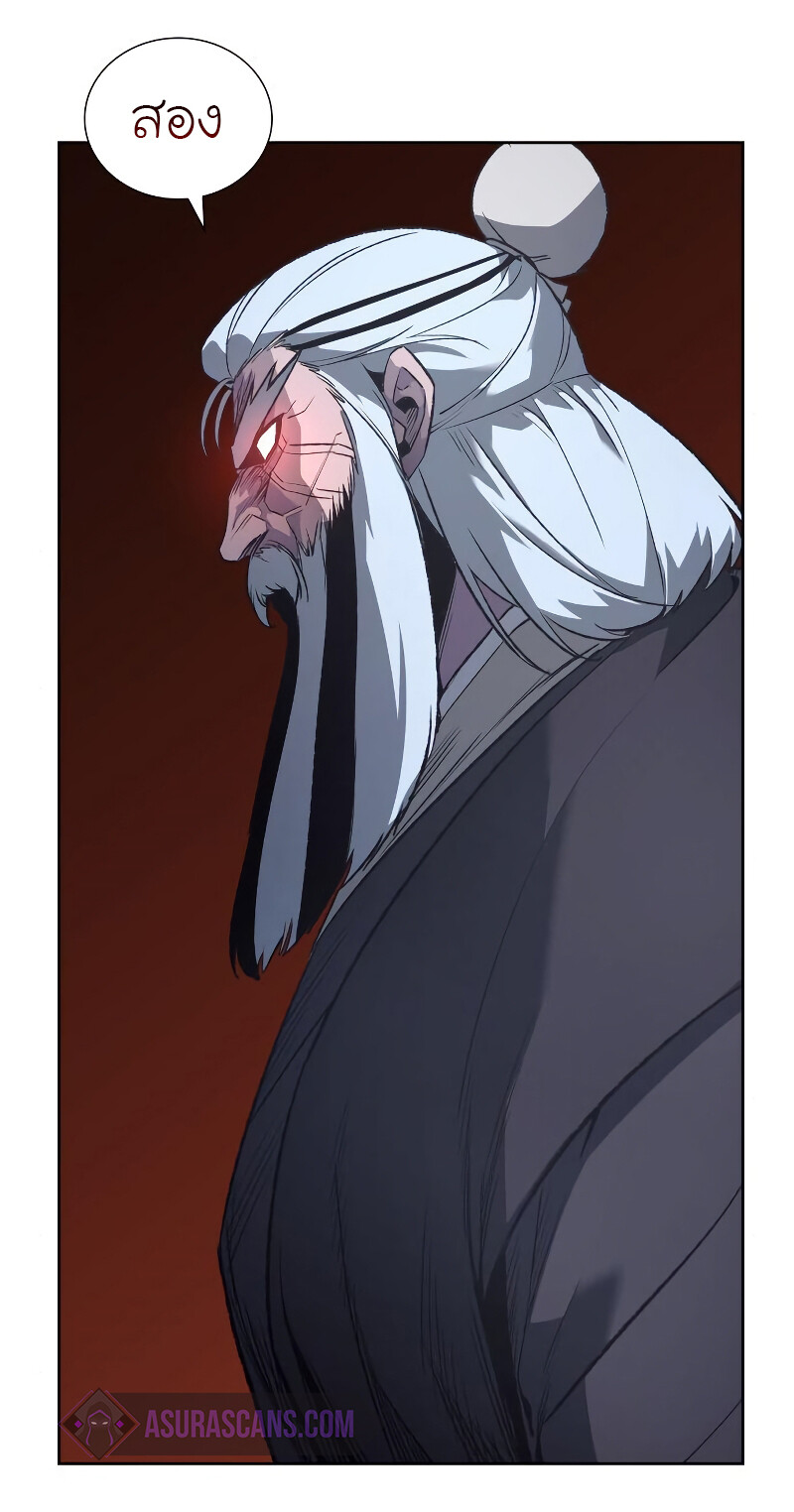 I Reincarnated As The Crazed Heir เกิดอีกทีเป็นว่าที่ประมุขลัทธิมาร ตอนที่ 40 page 62