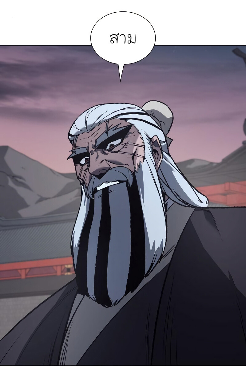 I Reincarnated As The Crazed Heir เกิดอีกทีเป็นว่าที่ประมุขลัทธิมาร ตอนที่ 40 page 65