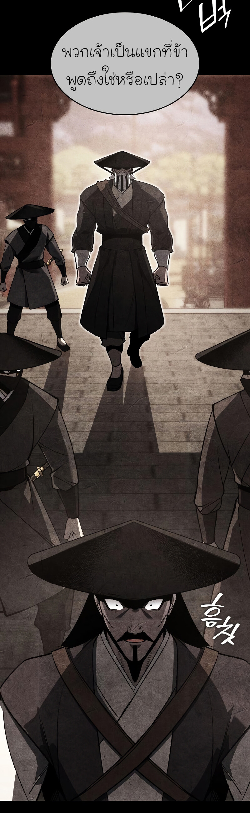 I Reincarnated As The Crazed Heir เกิดอีกทีเป็นว่าที่ประมุขลัทธิมาร ตอนที่ 40 page 74