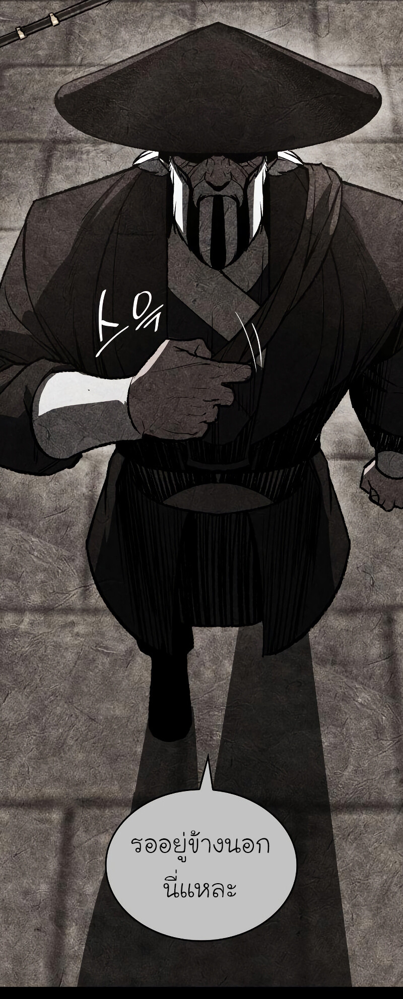 I Reincarnated As The Crazed Heir เกิดอีกทีเป็นว่าที่ประมุขลัทธิมาร ตอนที่ 40 page 78