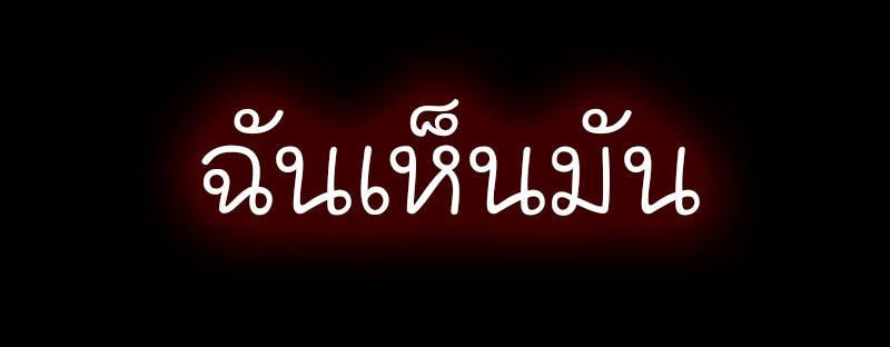 I Reincarnated As The Crazed Heir เกิดอีกทีเป็นว่าที่ประมุขลัทธิมาร ตอนที่ 40 page 85