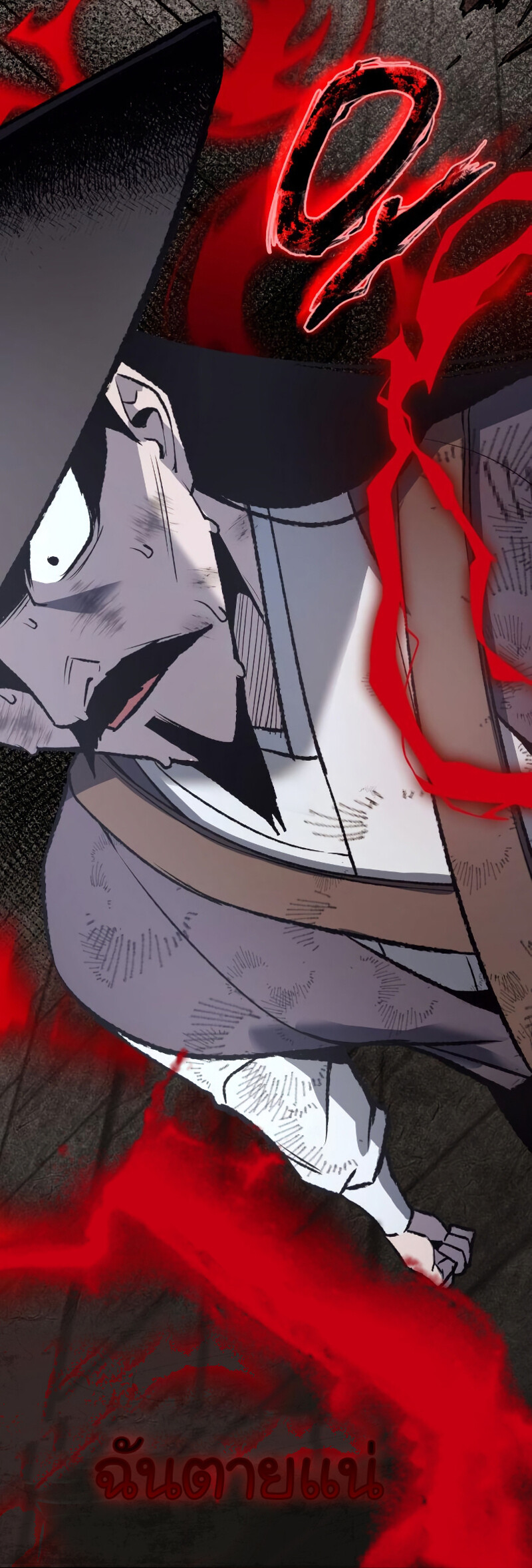 I Reincarnated As The Crazed Heir เกิดอีกทีเป็นว่าที่ประมุขลัทธิมาร ตอนที่ 40 page 93