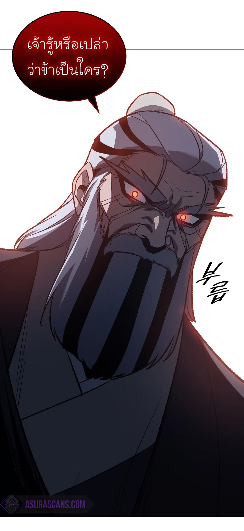 I Reincarnated As The Crazed Heir เกิดอีกทีเป็นว่าที่ประมุขลัทธิมาร ตอนที่ 40 page 102