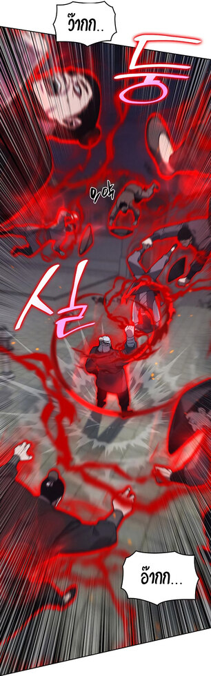 I Reincarnated As The Crazed Heir เกิดอีกทีเป็นว่าที่ประมุขลัทธิมาร ตอนที่ 41 page 16