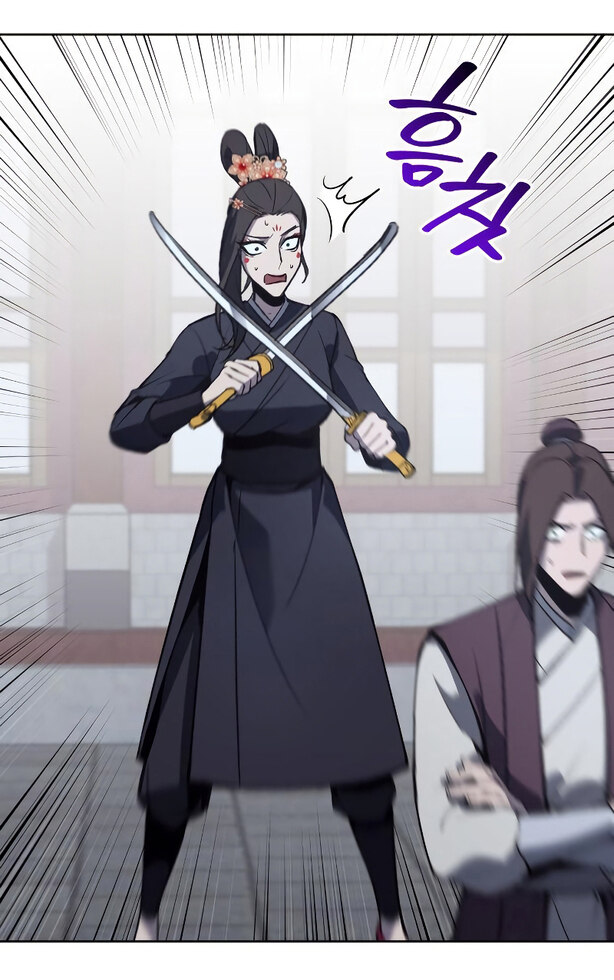 I Reincarnated As The Crazed Heir เกิดอีกทีเป็นว่าที่ประมุขลัทธิมาร ตอนที่ 41 page 22