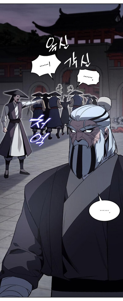 I Reincarnated As The Crazed Heir เกิดอีกทีเป็นว่าที่ประมุขลัทธิมาร ตอนที่ 41 page 26