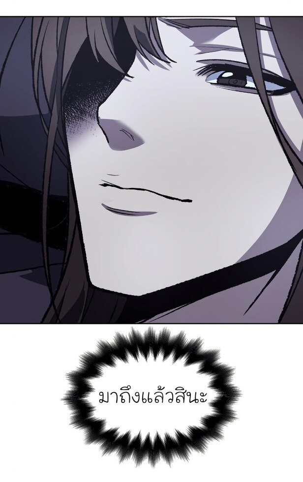 I Reincarnated As The Crazed Heir เกิดอีกทีเป็นว่าที่ประมุขลัทธิมาร ตอนที่ 41 page 32