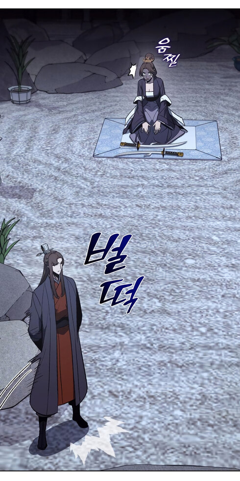 I Reincarnated As The Crazed Heir เกิดอีกทีเป็นว่าที่ประมุขลัทธิมาร ตอนที่ 41 page 41