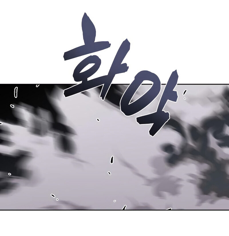 I Reincarnated As The Crazed Heir เกิดอีกทีเป็นว่าที่ประมุขลัทธิมาร ตอนที่ 41 page 48