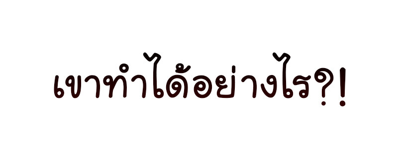 I Reincarnated As The Crazed Heir เกิดอีกทีเป็นว่าที่ประมุขลัทธิมาร ตอนที่ 41 page 74