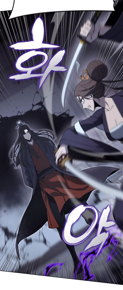 I Reincarnated As The Crazed Heir เกิดอีกทีเป็นว่าที่ประมุขลัทธิมาร ตอนที่ 41 page 79