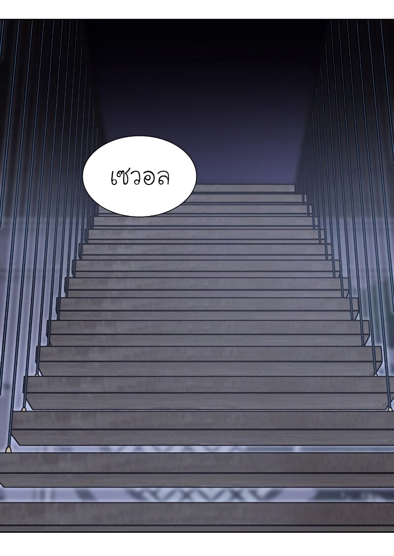 I Reincarnated As The Crazed Heir เกิดอีกทีเป็นว่าที่ประมุขลัทธิมาร ตอนที่ 42 page 6