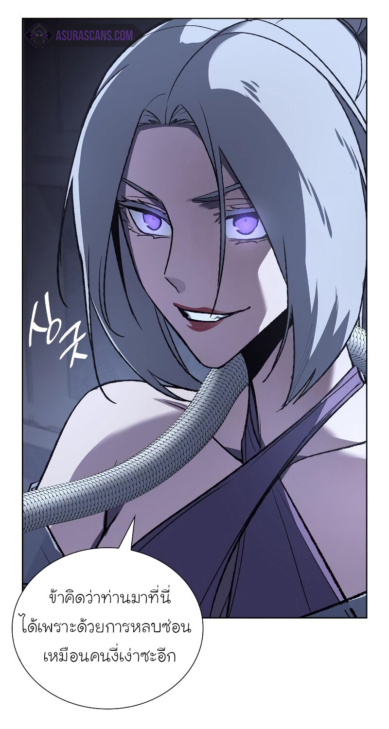 I Reincarnated As The Crazed Heir เกิดอีกทีเป็นว่าที่ประมุขลัทธิมาร ตอนที่ 42 page 15