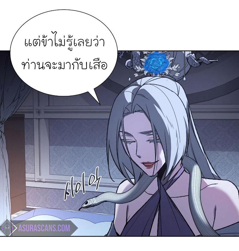 I Reincarnated As The Crazed Heir เกิดอีกทีเป็นว่าที่ประมุขลัทธิมาร ตอนที่ 42 page 17