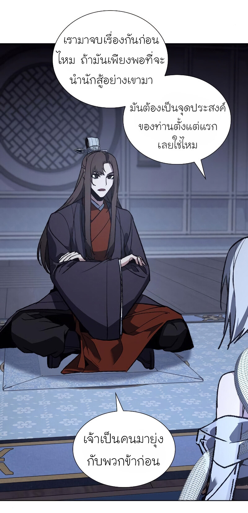 I Reincarnated As The Crazed Heir เกิดอีกทีเป็นว่าที่ประมุขลัทธิมาร ตอนที่ 42 page 33
