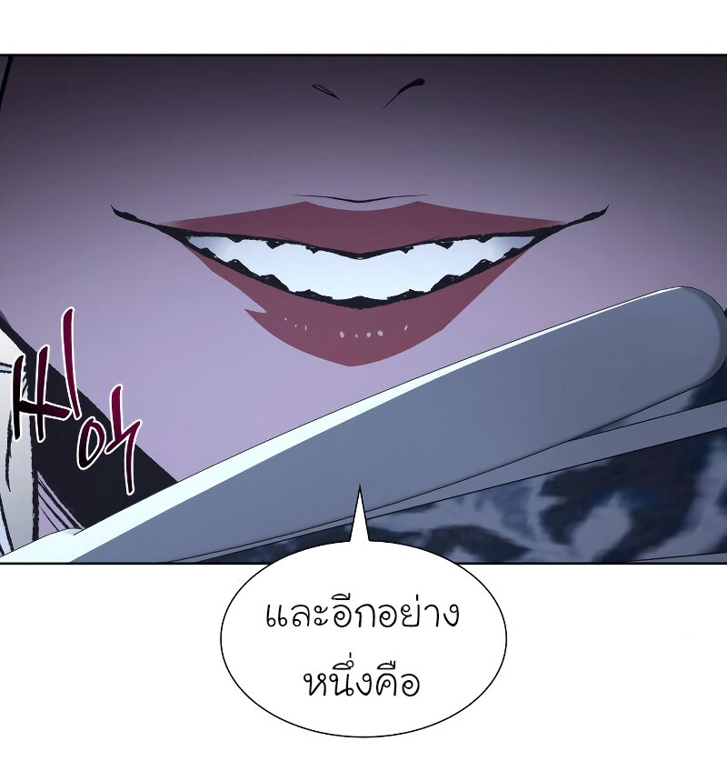 I Reincarnated As The Crazed Heir เกิดอีกทีเป็นว่าที่ประมุขลัทธิมาร ตอนที่ 42 page 60