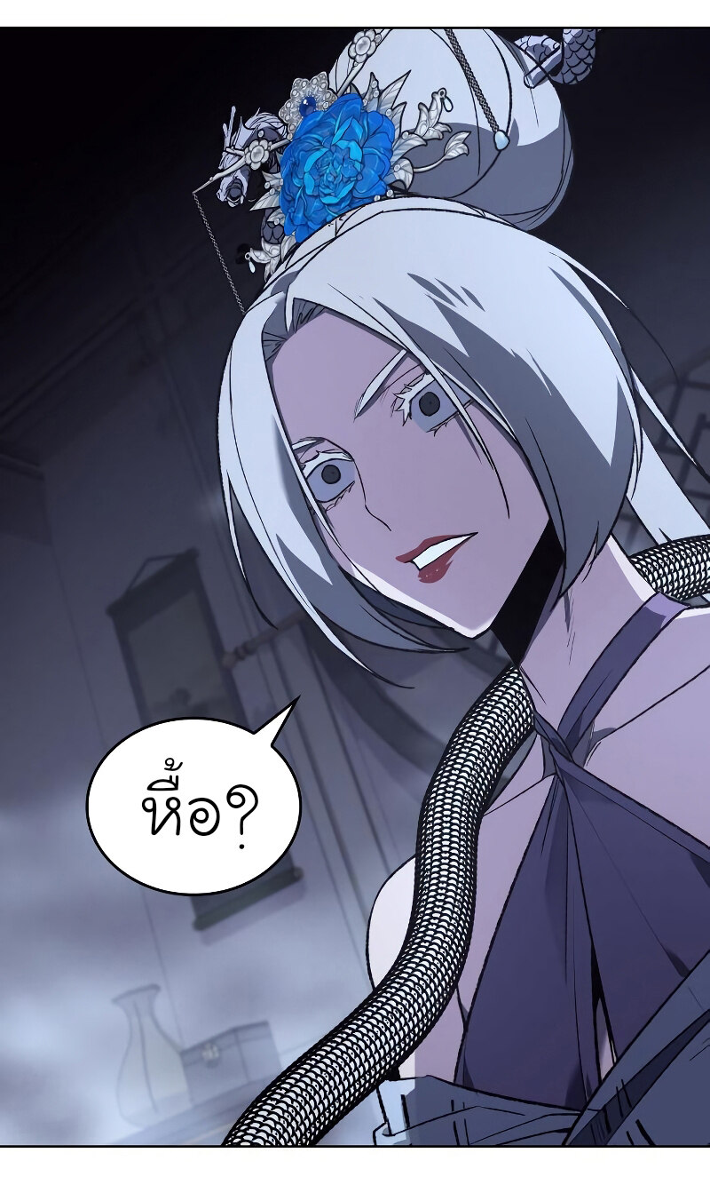 I Reincarnated As The Crazed Heir เกิดอีกทีเป็นว่าที่ประมุขลัทธิมาร ตอนที่ 42 page 78
