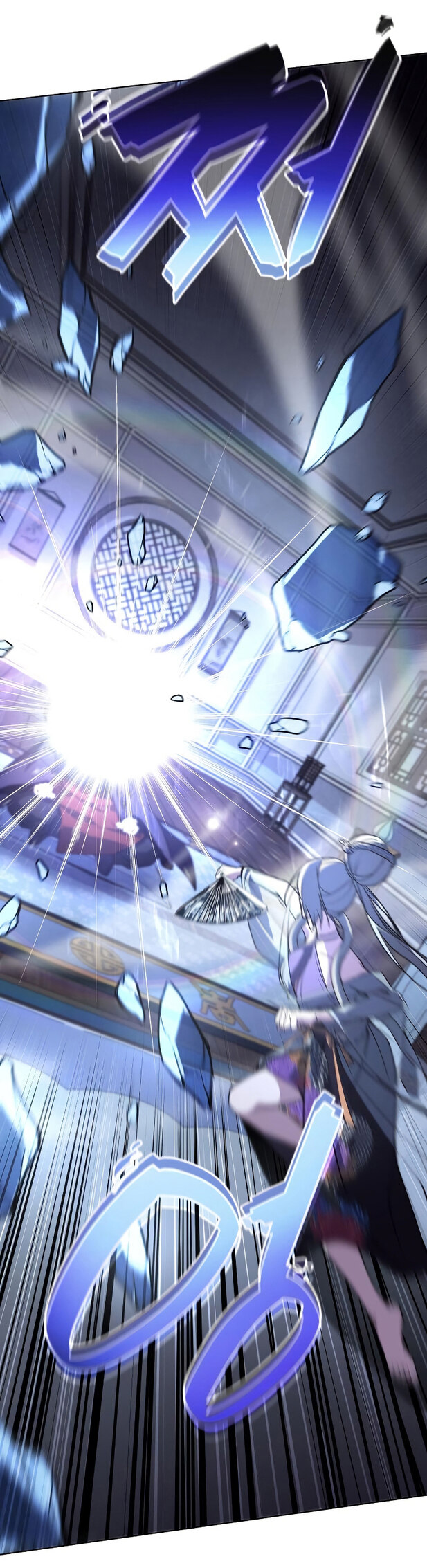 I Reincarnated As The Crazed Heir เกิดอีกทีเป็นว่าที่ประมุขลัทธิมาร ตอนที่ 42 page 85