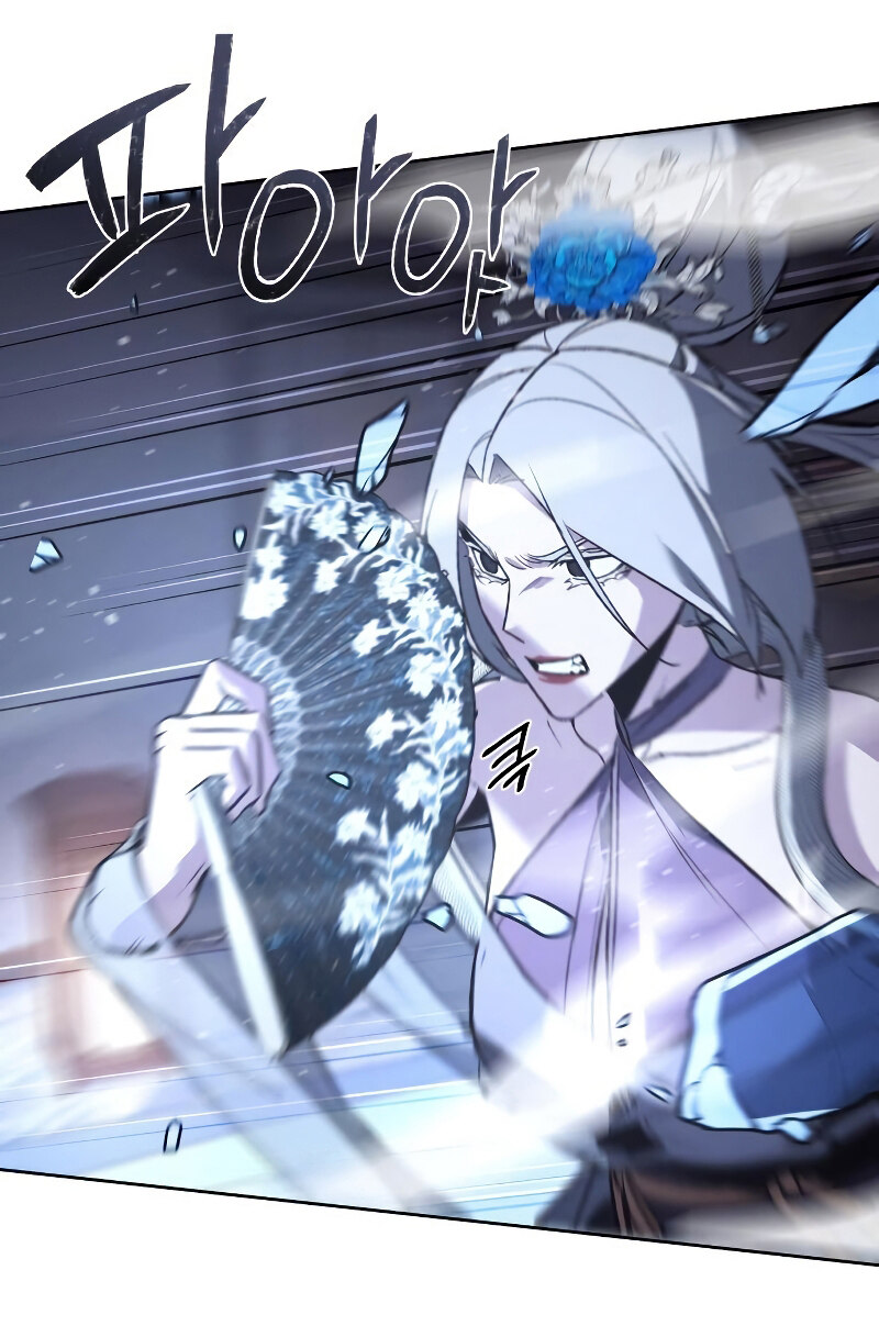 I Reincarnated As The Crazed Heir เกิดอีกทีเป็นว่าที่ประมุขลัทธิมาร ตอนที่ 42 page 86