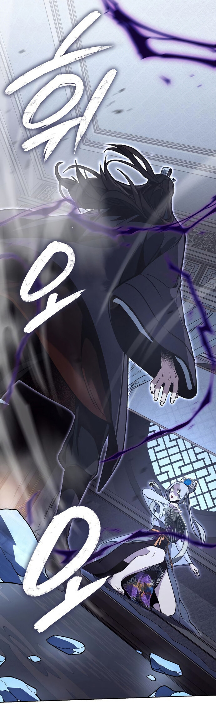 I Reincarnated As The Crazed Heir เกิดอีกทีเป็นว่าที่ประมุขลัทธิมาร ตอนที่ 42 page 87