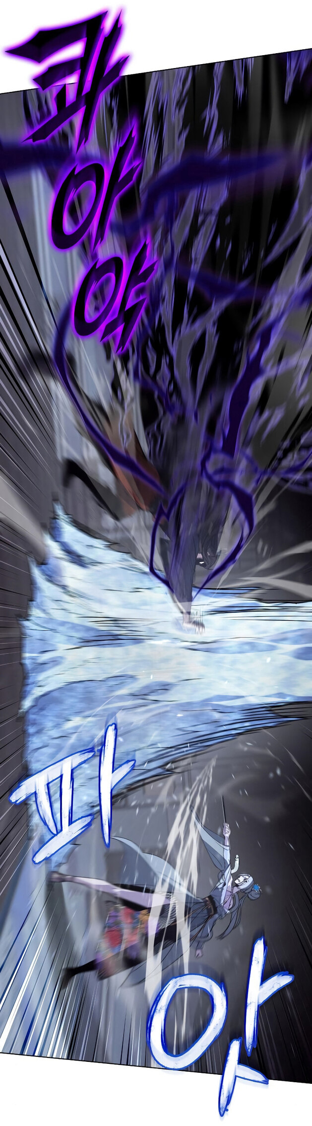 I Reincarnated As The Crazed Heir เกิดอีกทีเป็นว่าที่ประมุขลัทธิมาร ตอนที่ 42 page 96