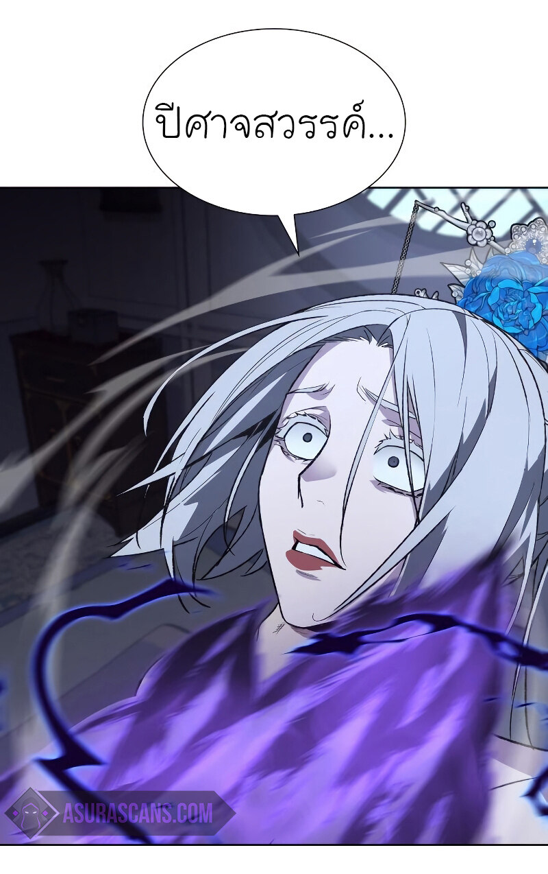 I Reincarnated As The Crazed Heir เกิดอีกทีเป็นว่าที่ประมุขลัทธิมาร ตอนที่ 42 page 101