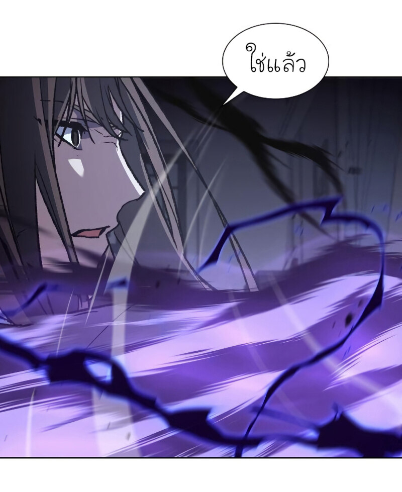 I Reincarnated As The Crazed Heir เกิดอีกทีเป็นว่าที่ประมุขลัทธิมาร ตอนที่ 42 page 105