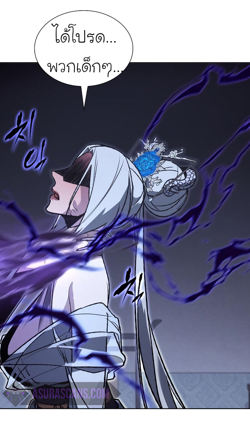 I Reincarnated As The Crazed Heir เกิดอีกทีเป็นว่าที่ประมุขลัทธิมาร ตอนที่ 42 page 113