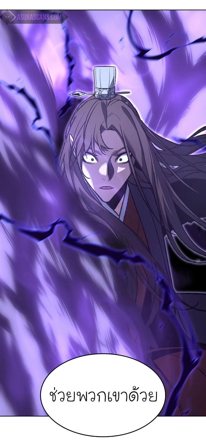 I Reincarnated As The Crazed Heir เกิดอีกทีเป็นว่าที่ประมุขลัทธิมาร ตอนที่ 42 page 114