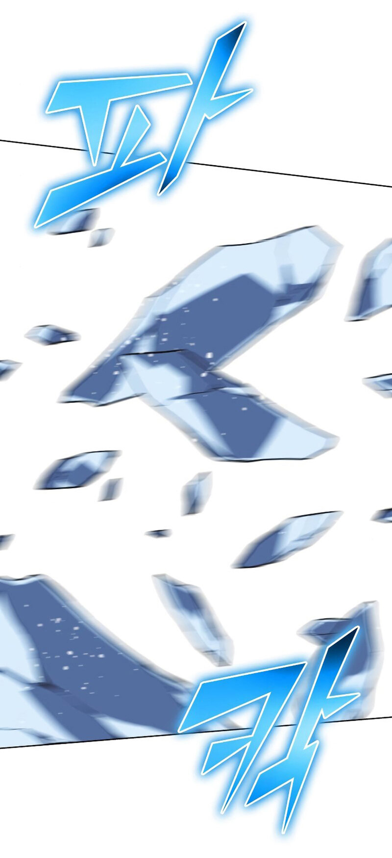 I Reincarnated As The Crazed Heir เกิดอีกทีเป็นว่าที่ประมุขลัทธิมาร ตอนที่ 43 page 1