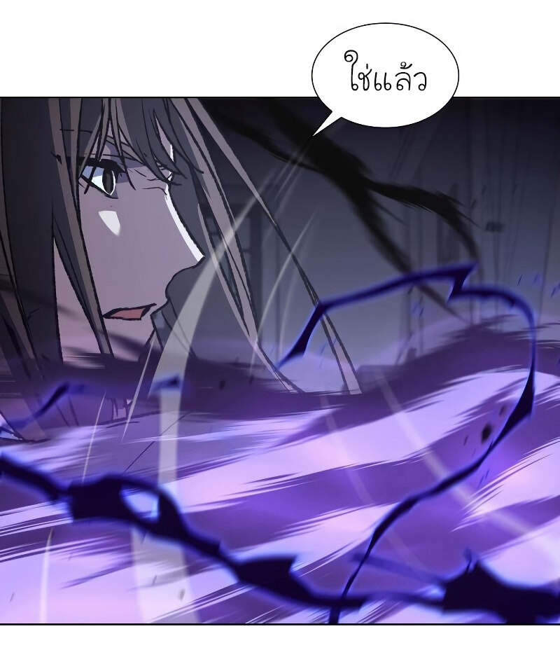 I Reincarnated As The Crazed Heir เกิดอีกทีเป็นว่าที่ประมุขลัทธิมาร ตอนที่ 43 page 9